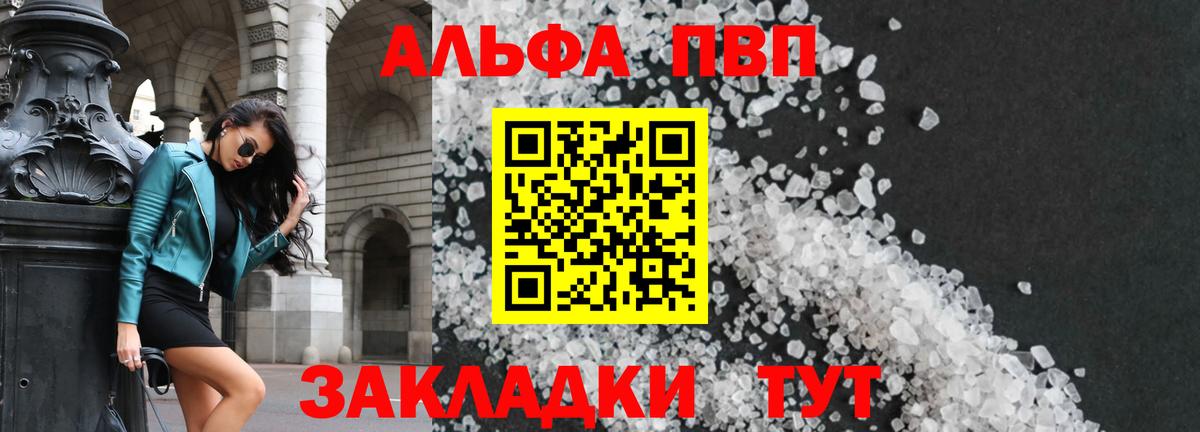 А ПВП мука Миасс