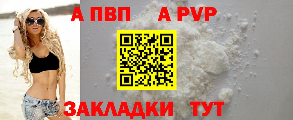 Лсд 25  Кокаин  ГАШ  Канабис  Миасс  Вход с VPN  ГАШ  Меф МЯУ МЯУ кристаллы 