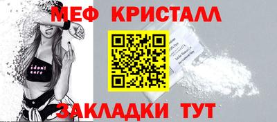 мдма Гусев