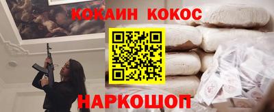 герыч Донецк