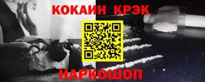 мефедрон мука Гусь-Хрустальный