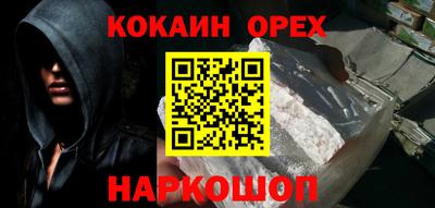 мефедрон мука Гусь-Хрустальный