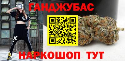 мефедрон мука Гусь-Хрустальный