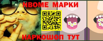 мдма Гусев