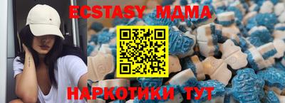 мефедрон мука Гусь-Хрустальный