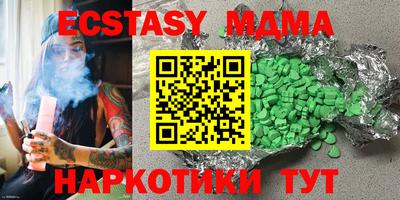 мдма Гусев