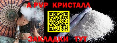 мефедрон мука Гусь-Хрустальный
