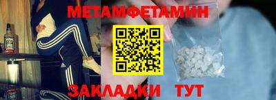 дмт Гусиноозёрск