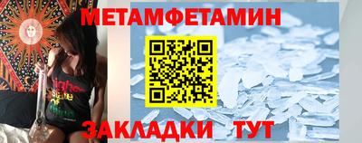мдма Гусев