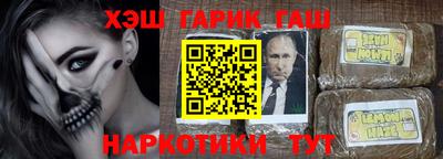 мдма Гусев