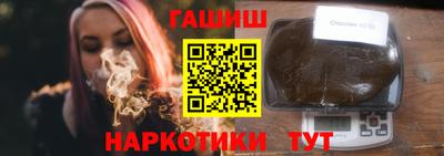 мдма Гусев