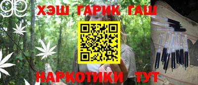 мефедрон мука Гусь-Хрустальный