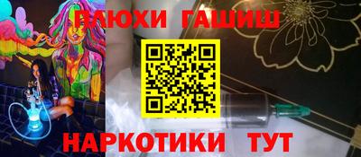 мефедрон мука Гусь-Хрустальный