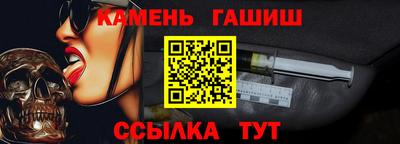 дмт Гусиноозёрск