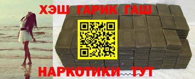 дмт Гусиноозёрск