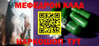 дмт Гусиноозёрск