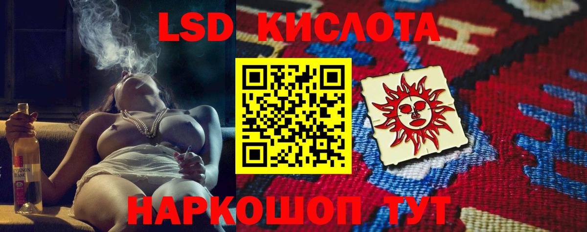Миасс  Лсд 25 экстази кислота  Лсд 25 экстази кислота  Вход с VPN 