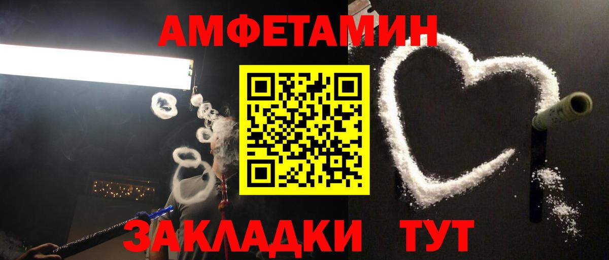 МЕТАМФЕТАМИН кристалл  Вход с VPN  Миасс 