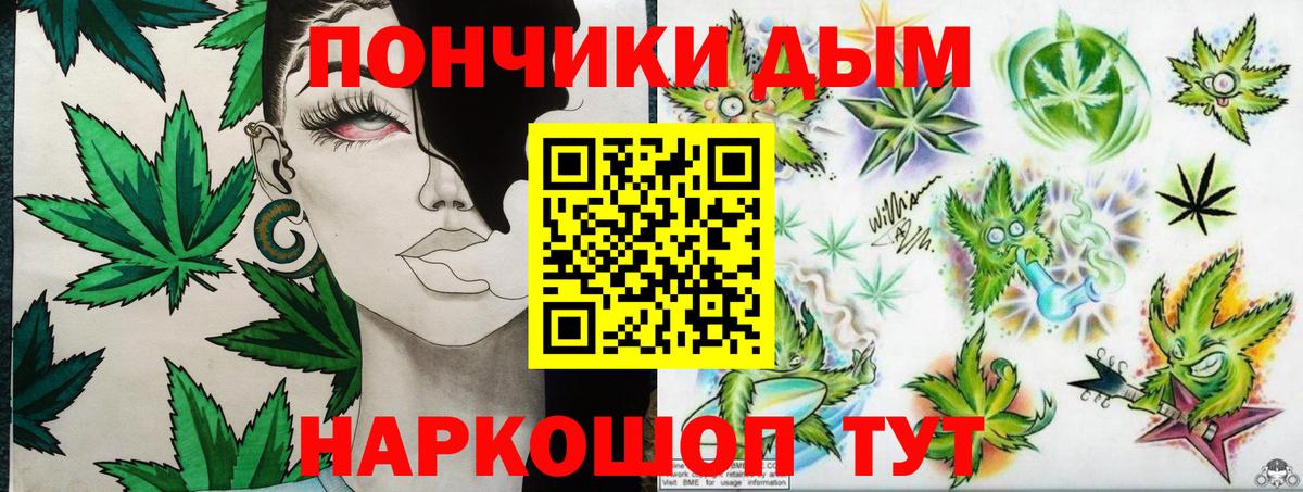 Канабис индика  Каннабис сатива  Миасс  Вход с VPN  Бошки марихуана SATIVA & INDICA  Конопля план 